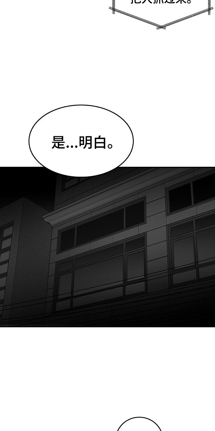 第36章：智沫知道了20