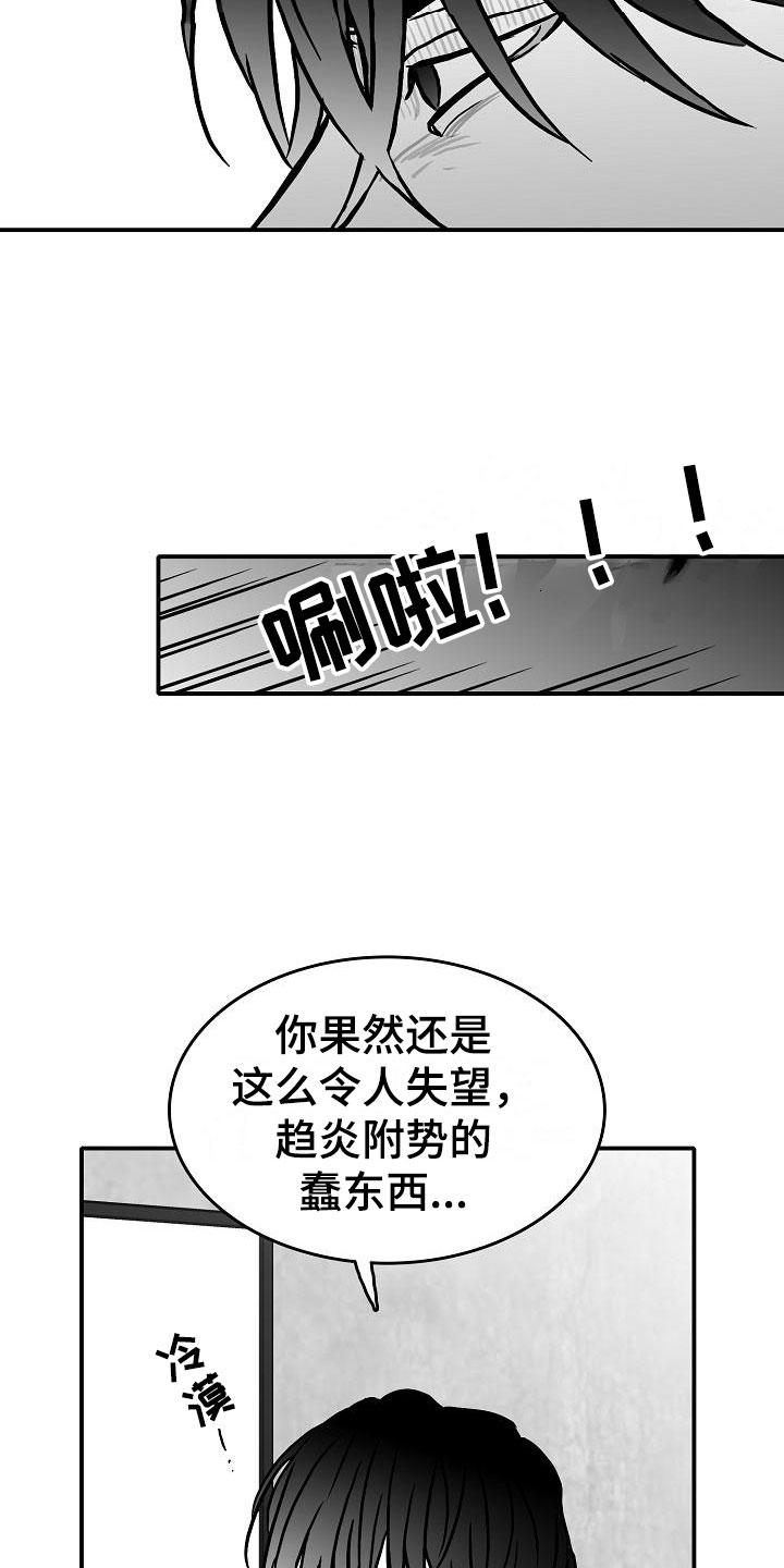 第34章：酒吧救美2