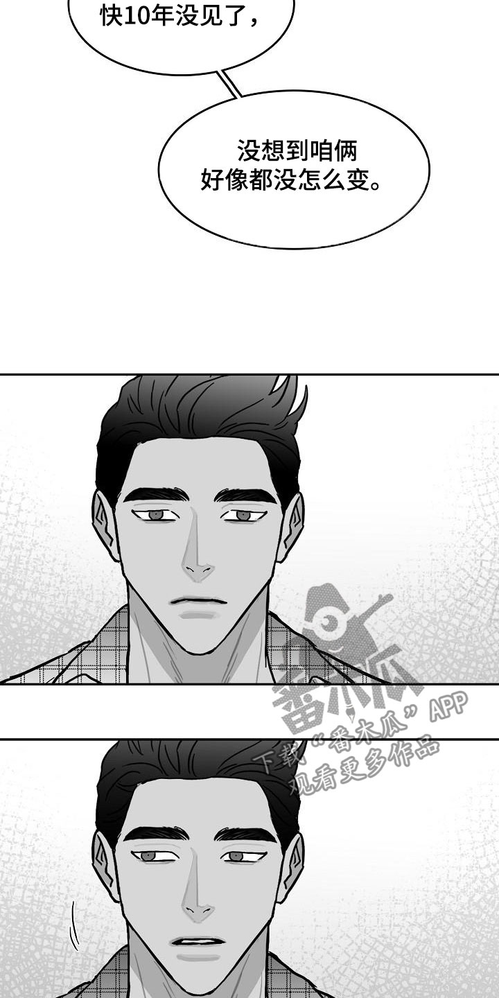 第27章：好好相处9