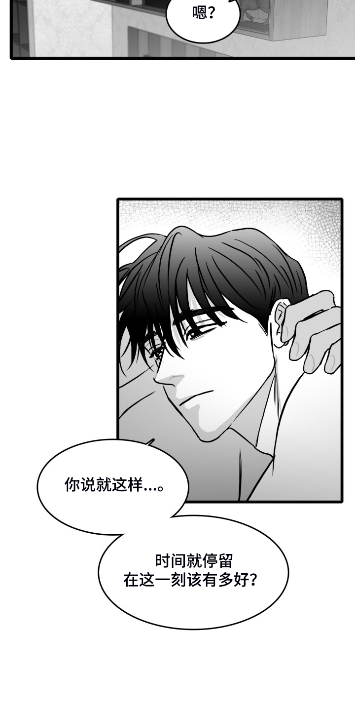第78章：【第二季】上门6