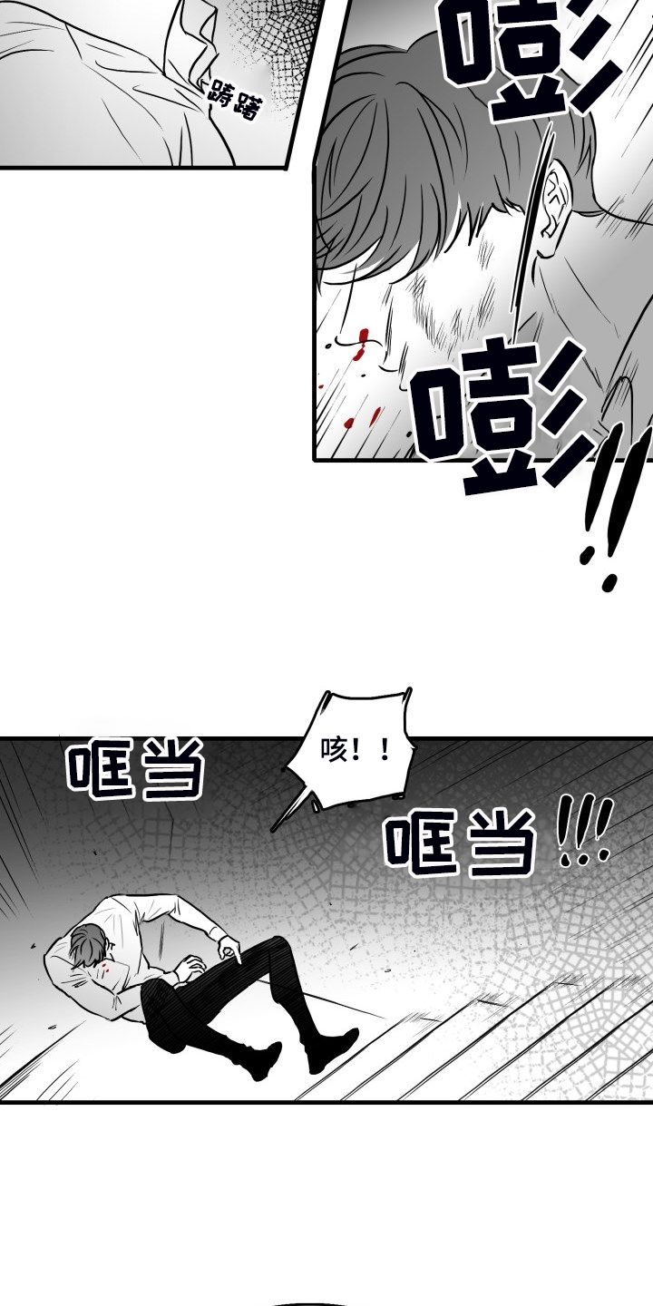 第68章：【第二季】挡伤4