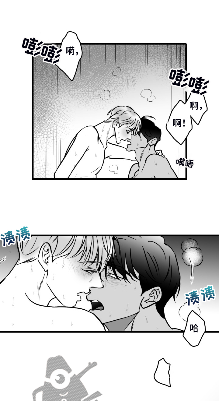 第87章：【第二季】哥不一样3