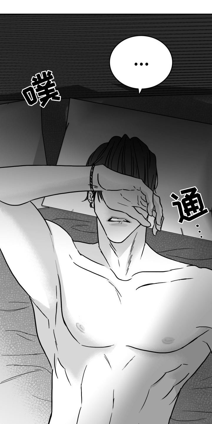第11章：时过境迁15