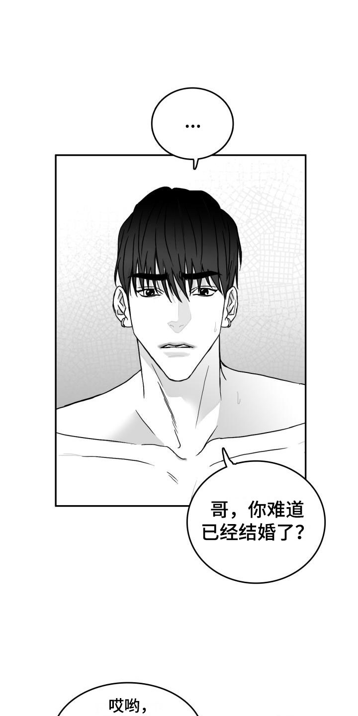 第11章：时过境迁10