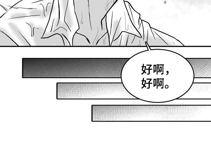第38章：再临海边22