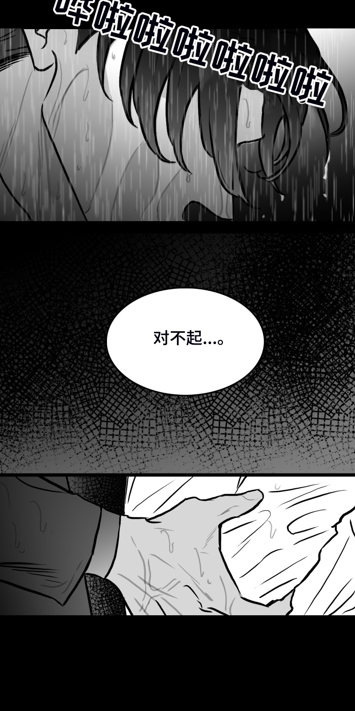 第66章：【第二季】只有你一个朋友6
