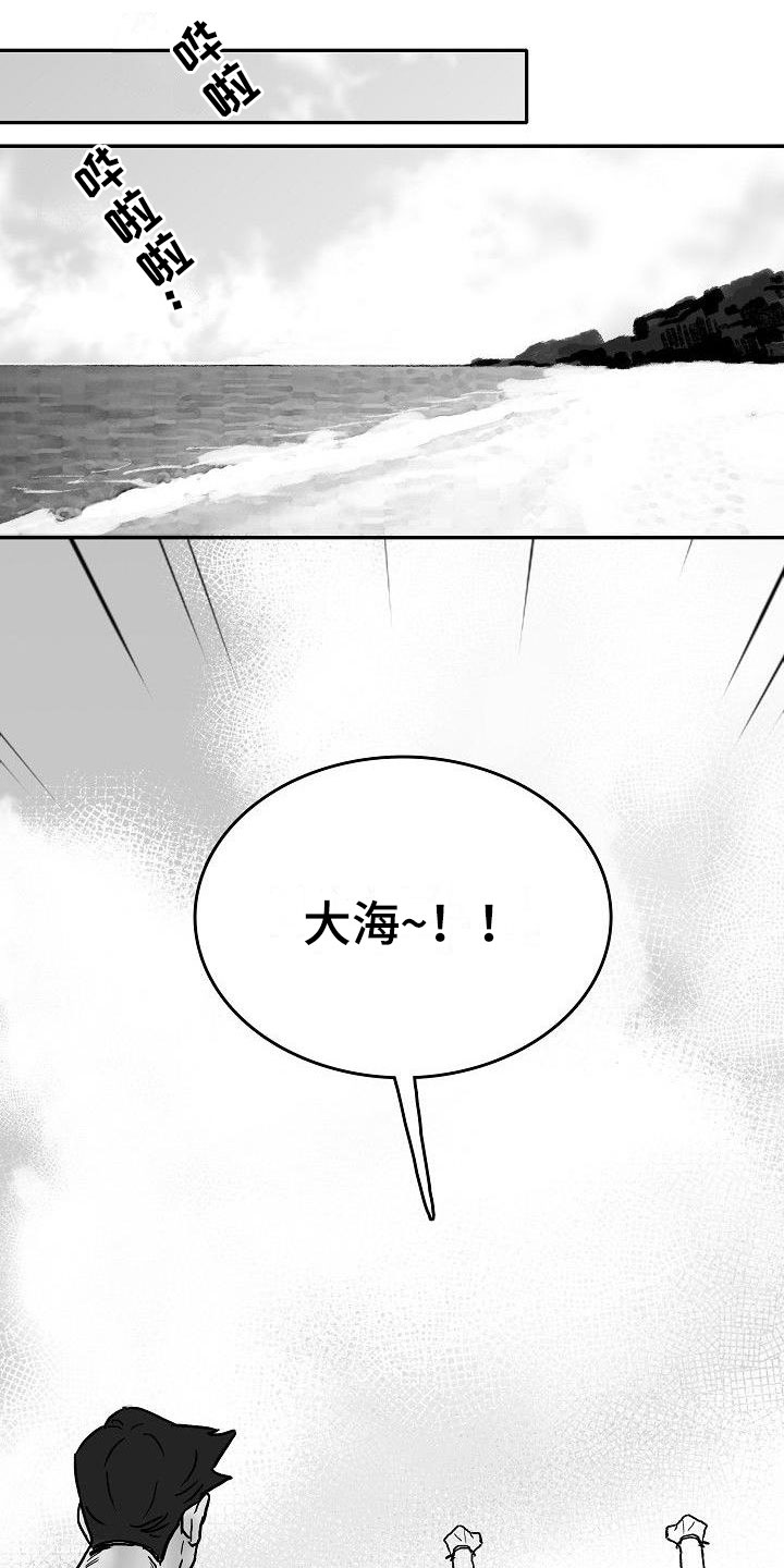 第5章：到海边了14