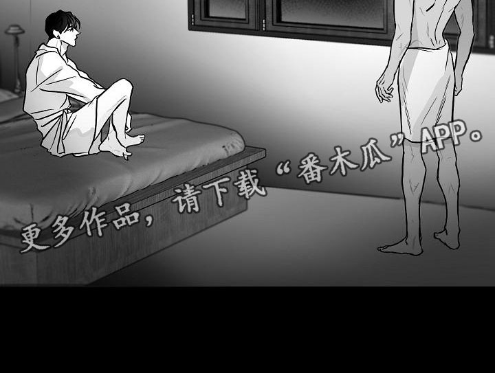 第30章：埋一个人28