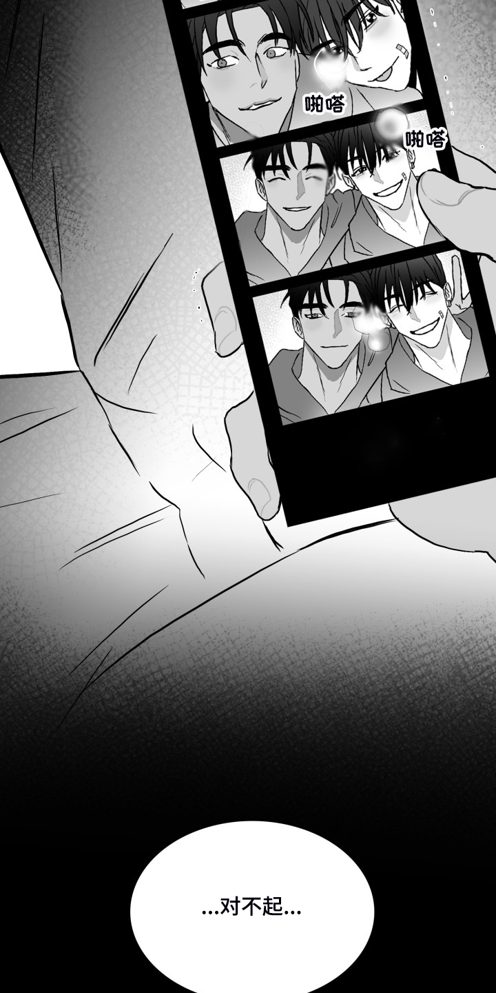 第55章：【第一节完结】那些回忆15