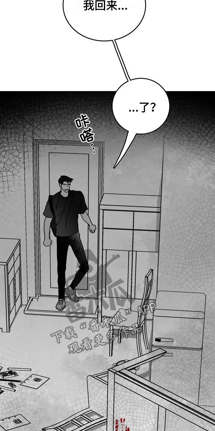 第7章：突变3