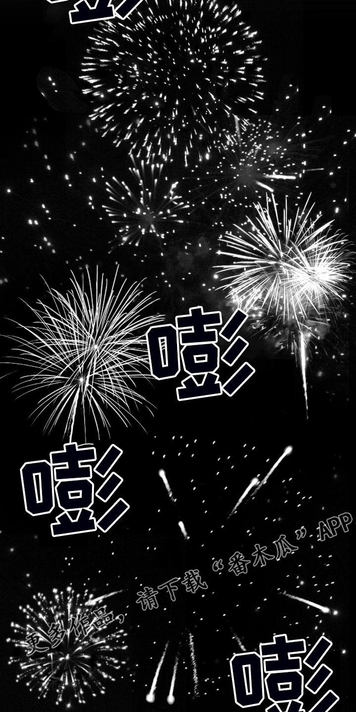 第77章：【第二季】找不到人20