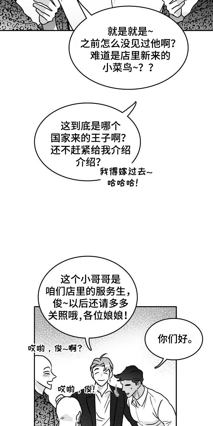 第18章：求助18