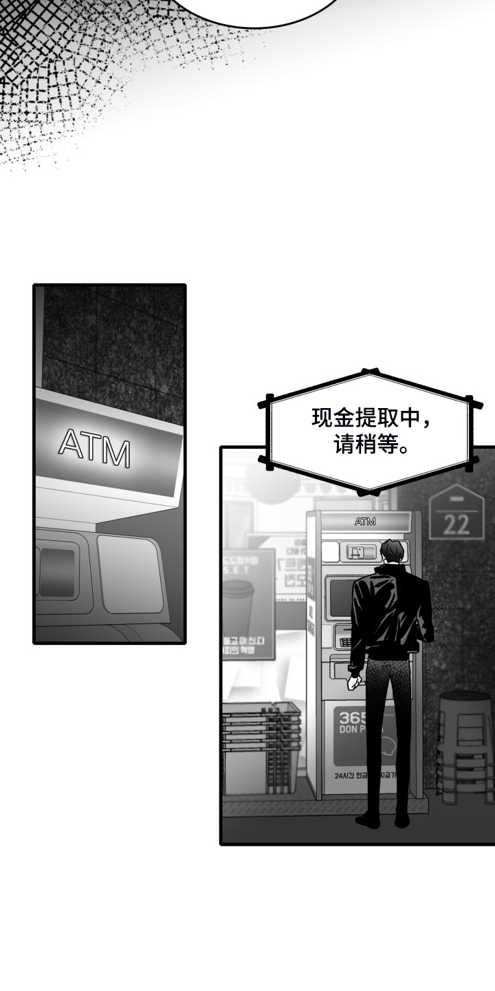第95章：【第二季】回不去了15