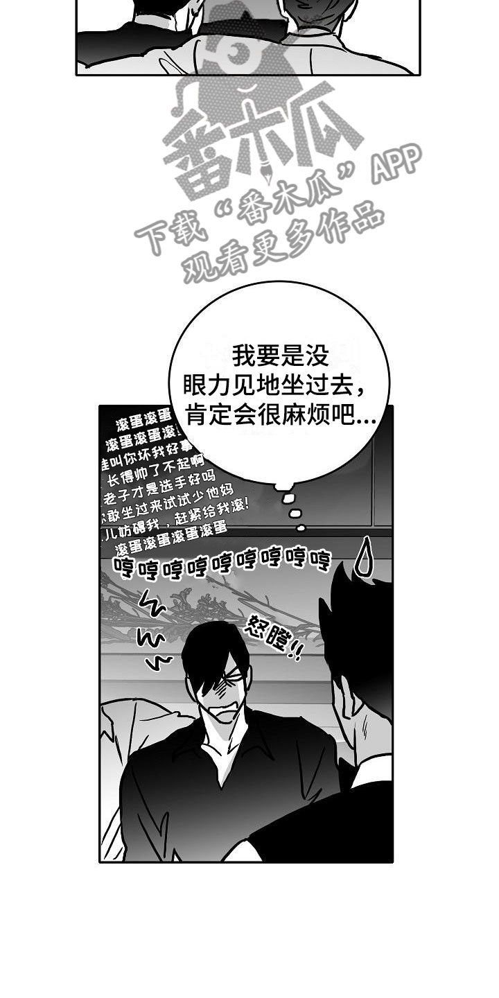 第24章：相见7