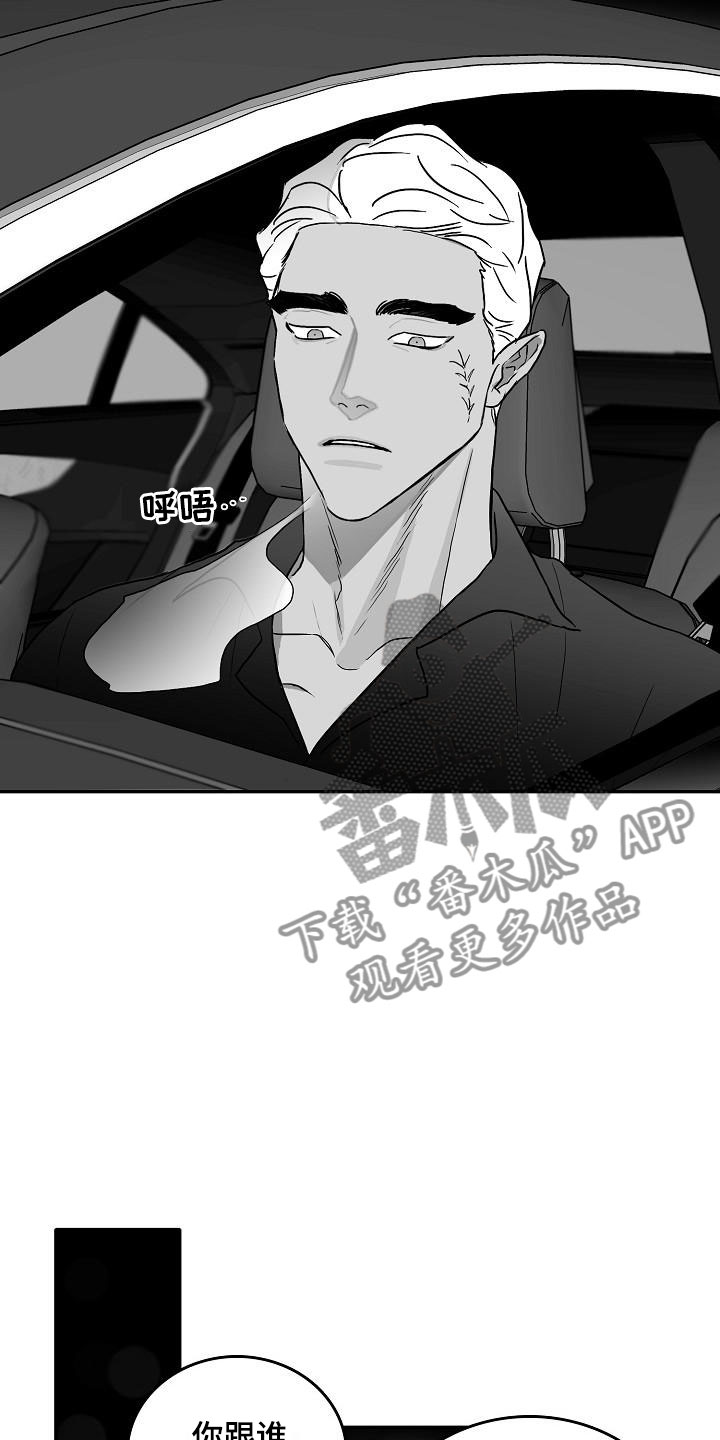 第28章：暗潮涌动13