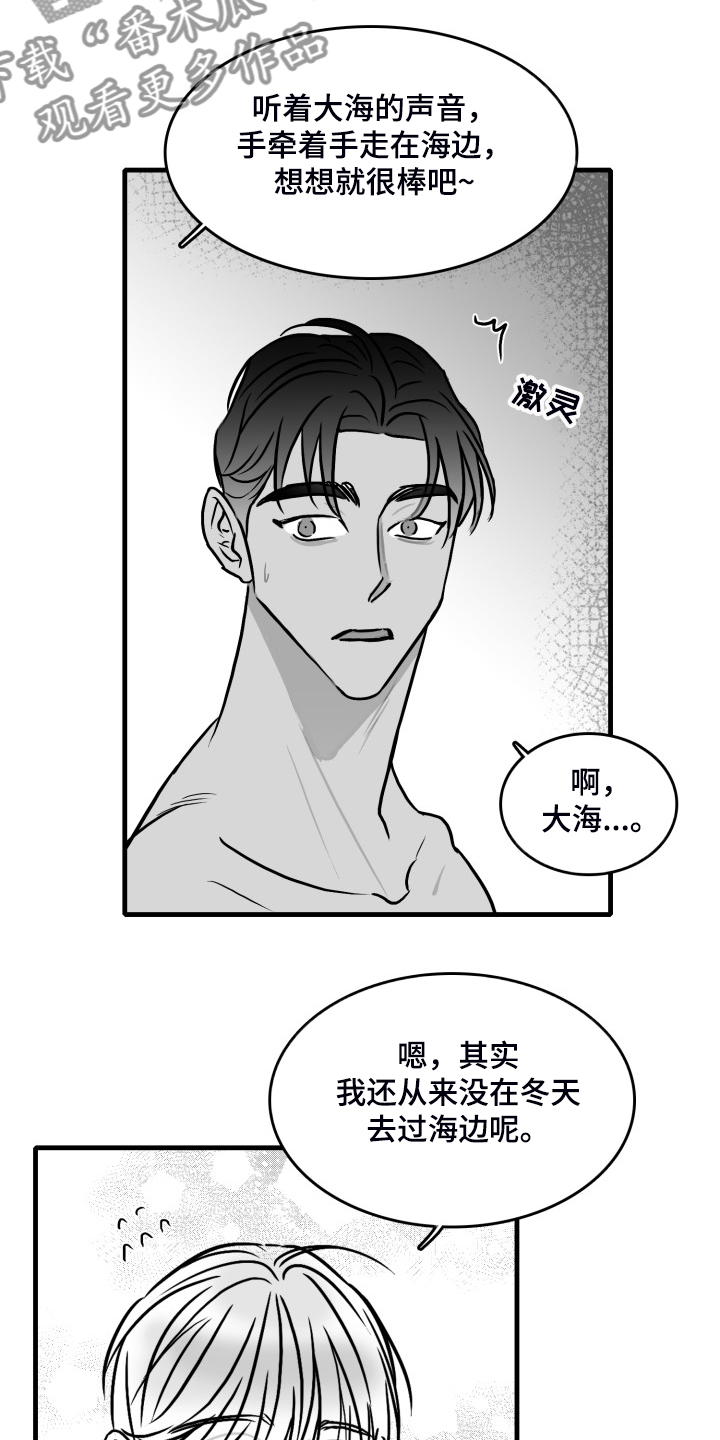 第62章：【第二季】借贷8
