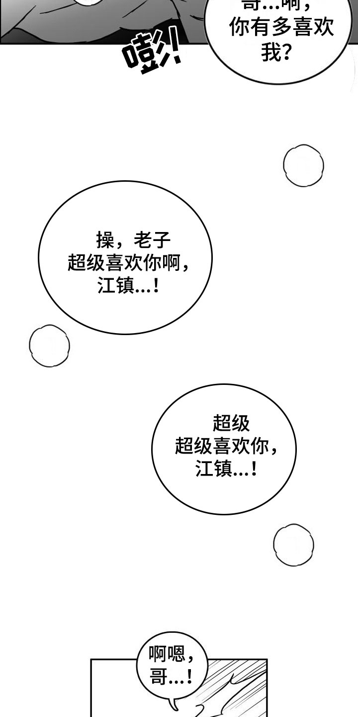 第11章：时过境迁5