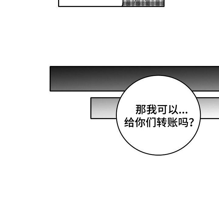 第23章：悲喜各不同27