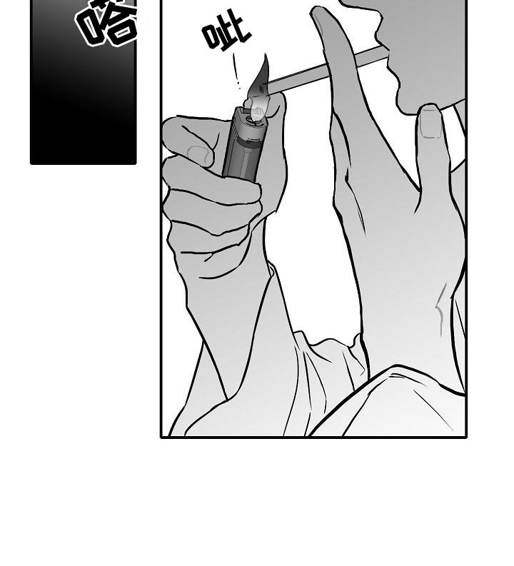 第33章：混乱5