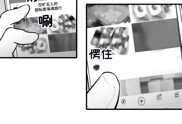 第60章：【第二季】保护他13