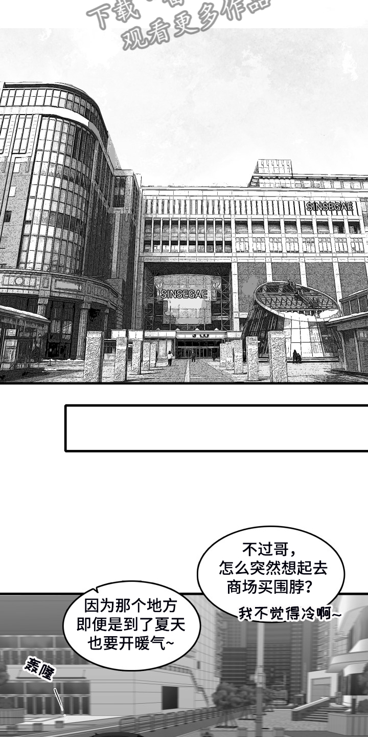 第91章：【第二季】去了就知道29