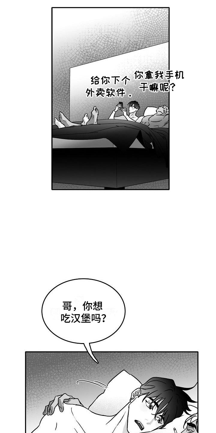 第19章：震惊10