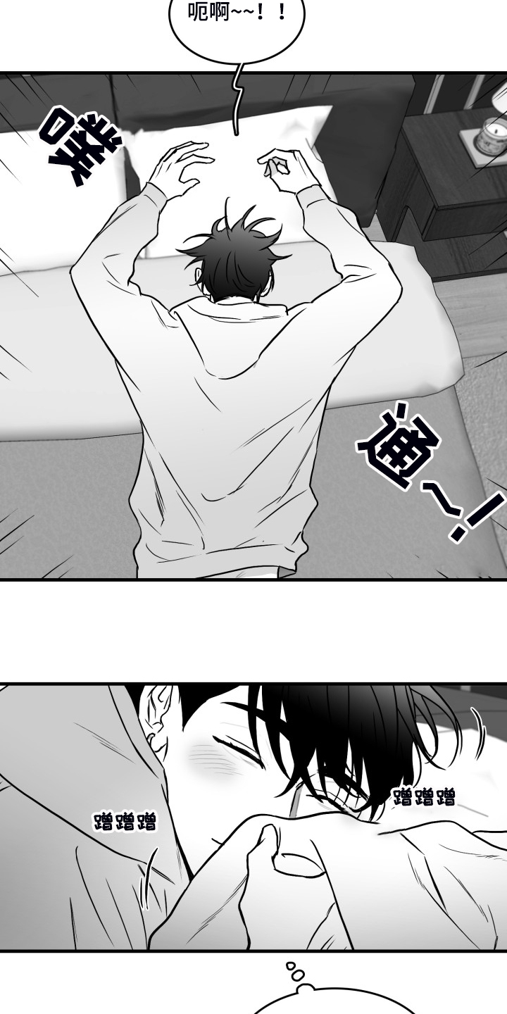 第52章：搬进他家18