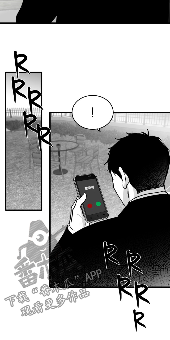 第76章：【第二季】手机进水了13