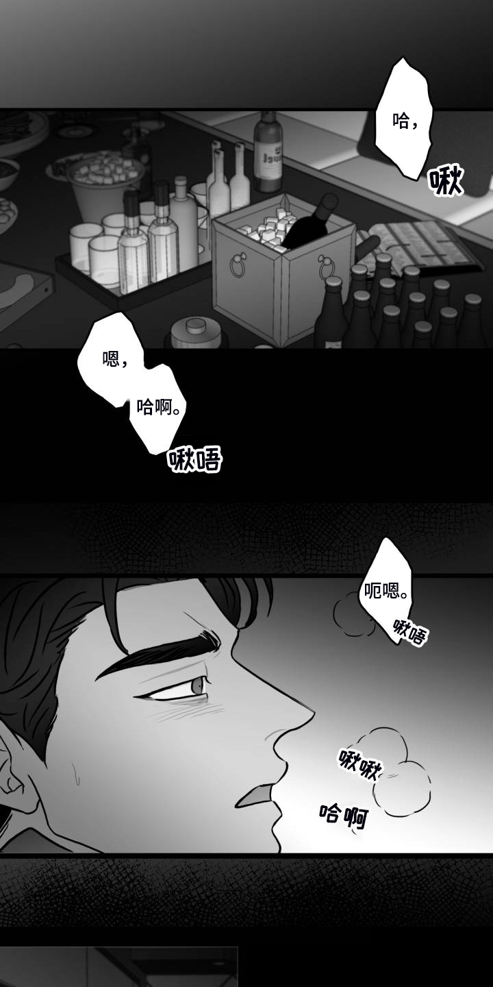 第64章：【第二季】现实的面目13