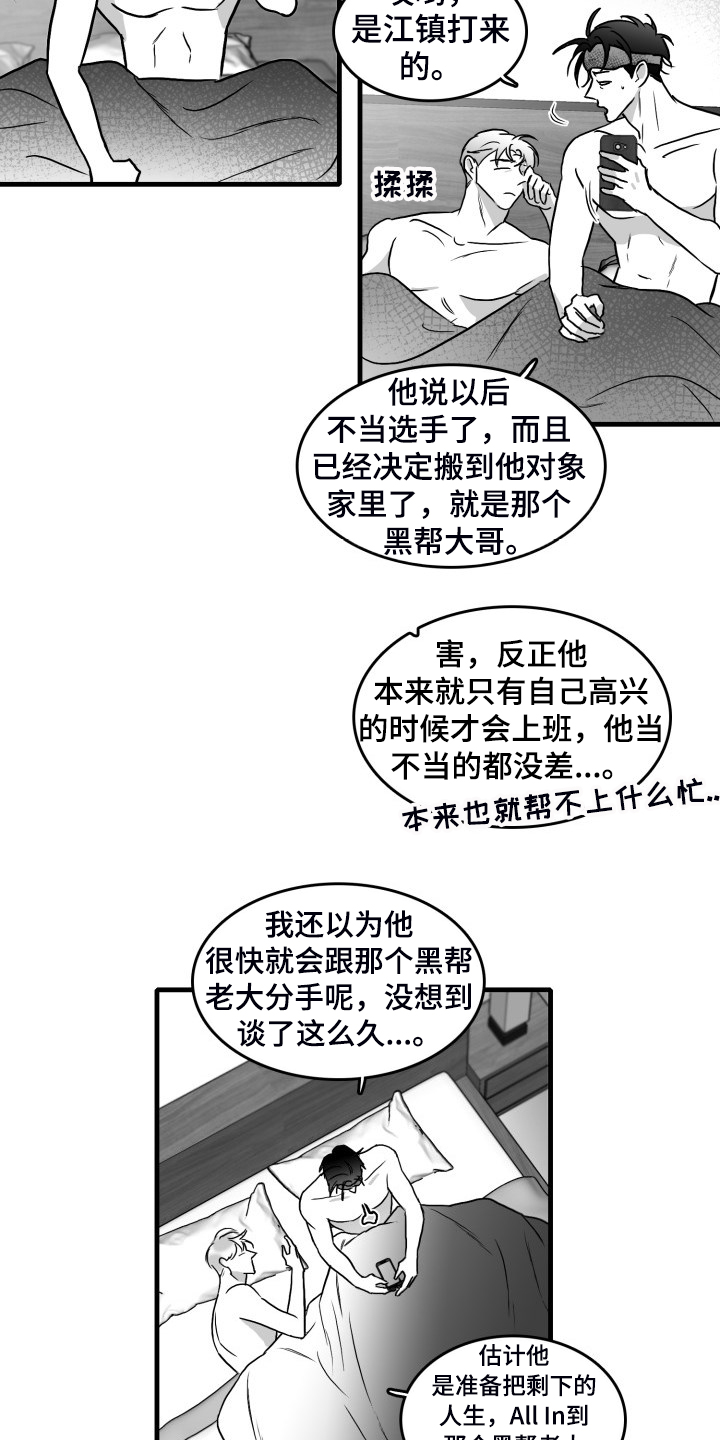 第52章：搬进他家2