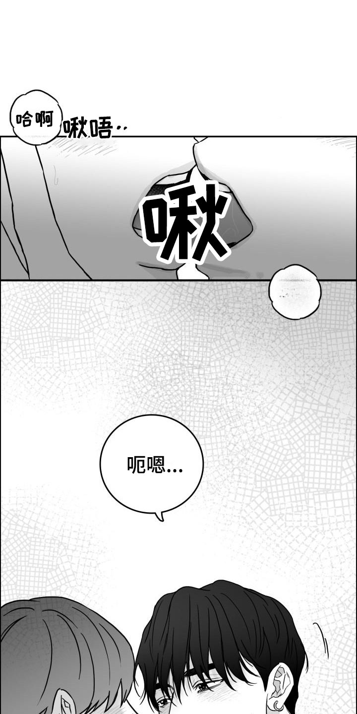 第10章：雨中诀别29