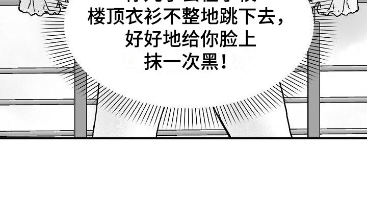 第1章：心存死志22