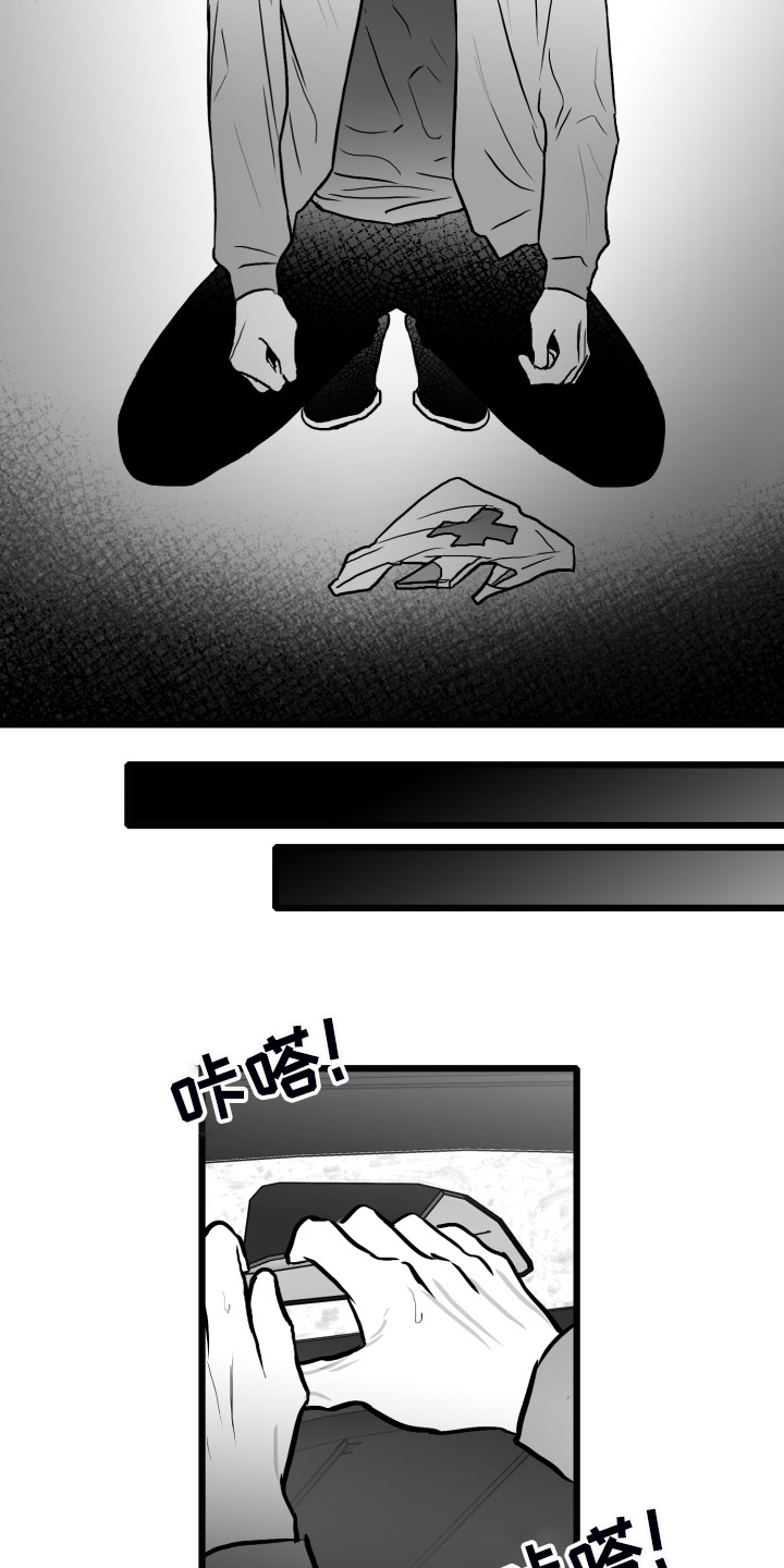 第79章：【第二季】他在哪20