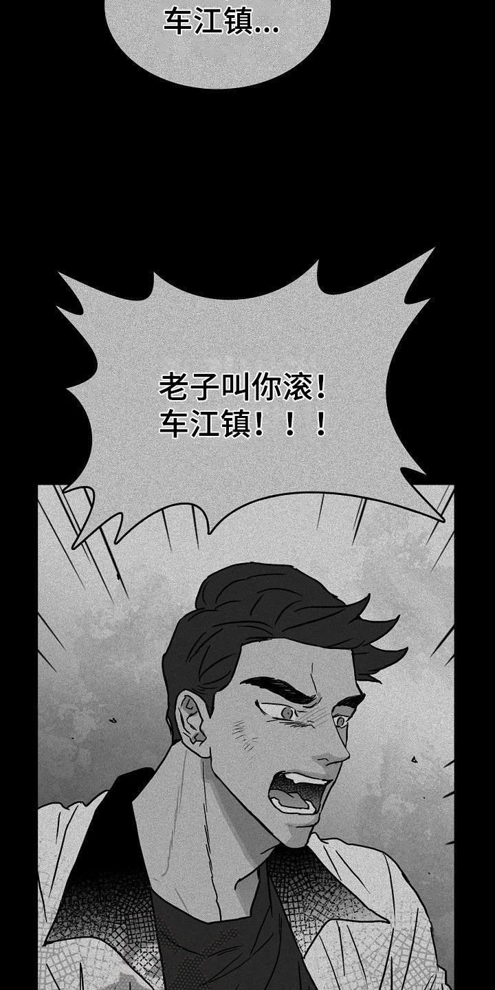 第25章：百感交集23