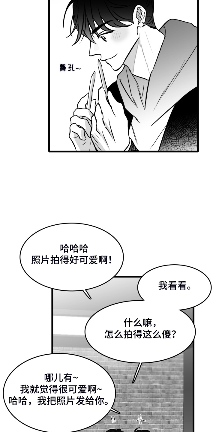 第77章：【第二季】找不到人1