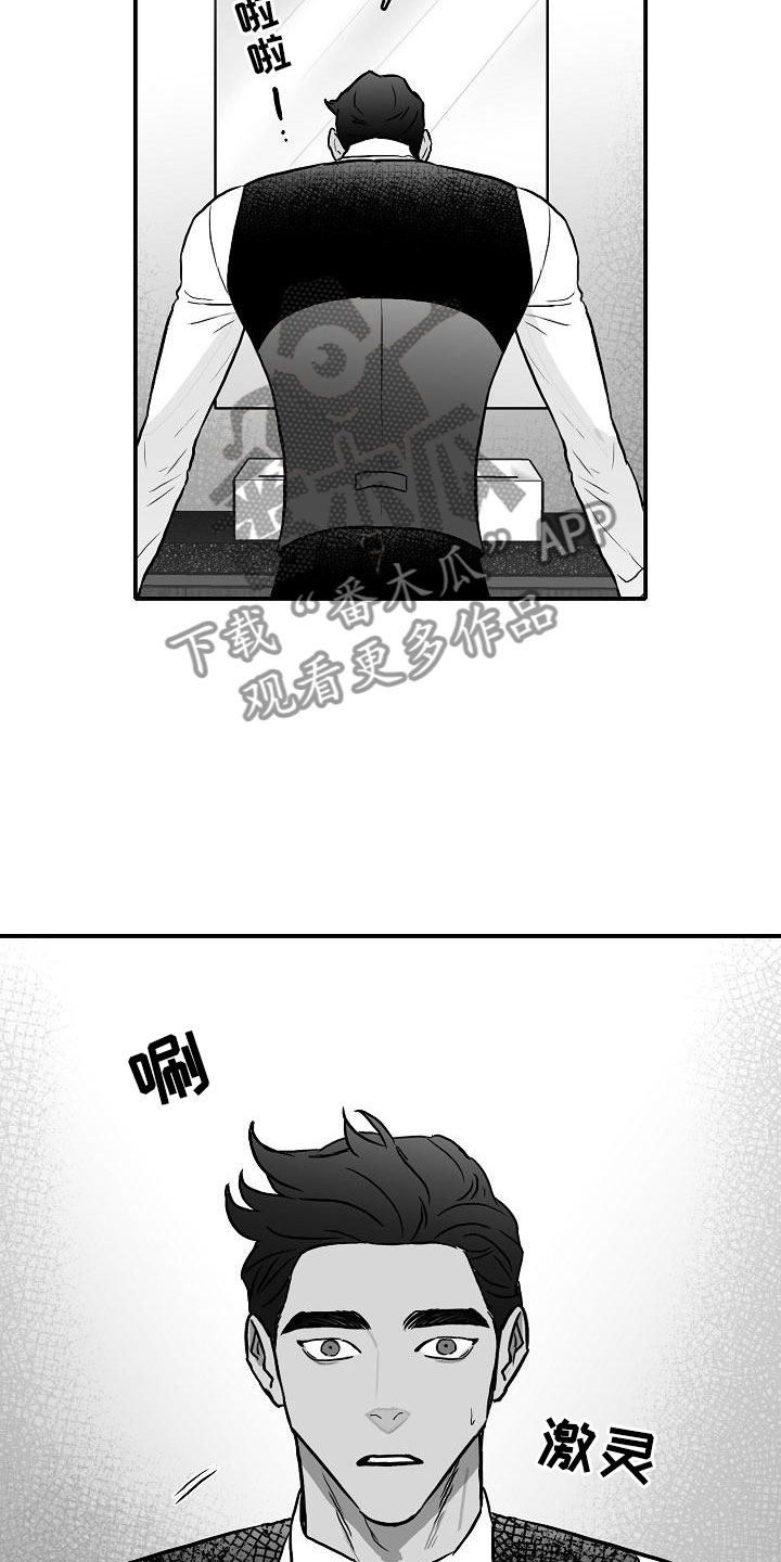 第35章：安慰11