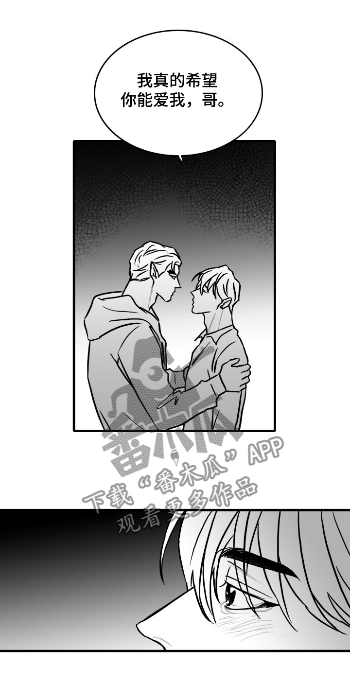 第46章：你成功了22