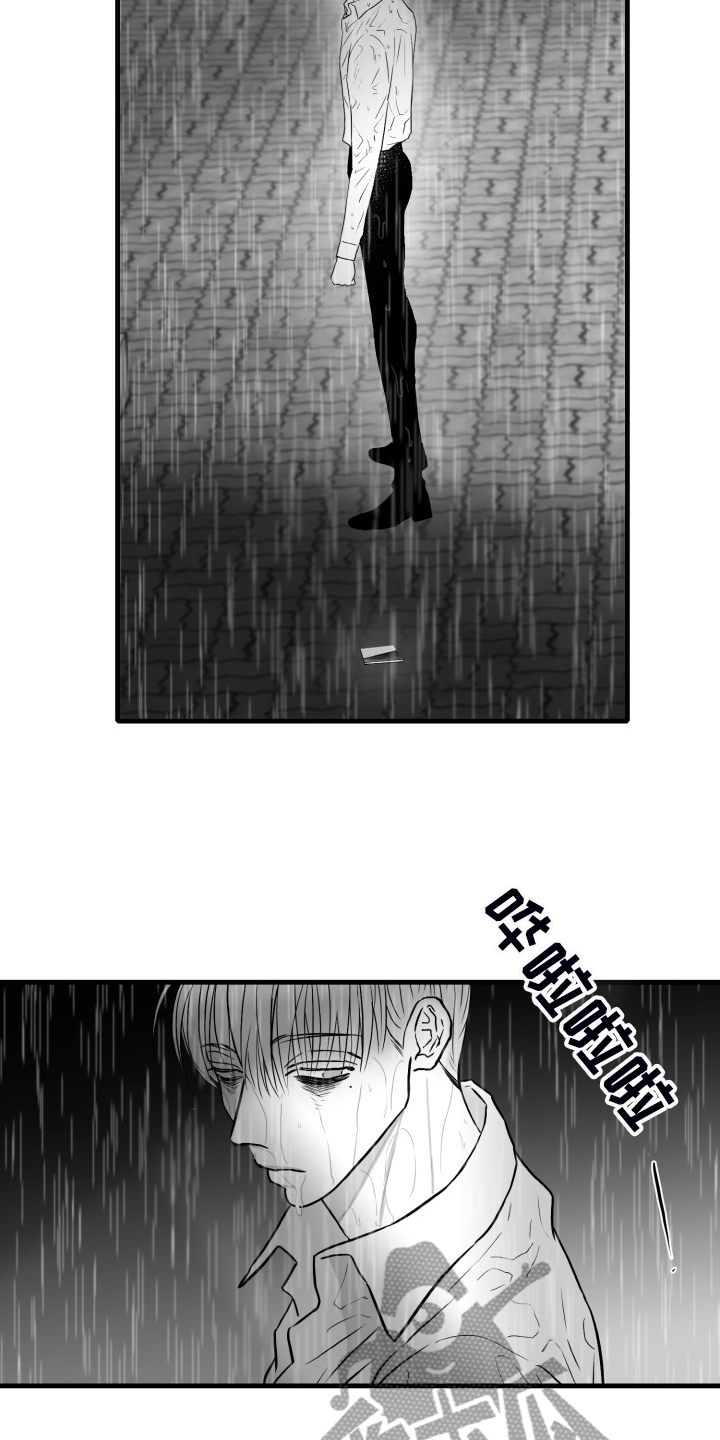 第91章：【第二季】去了就知道18