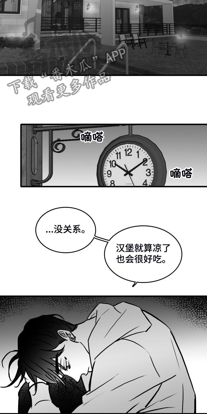 第61章：【第二季】“真好吃”3