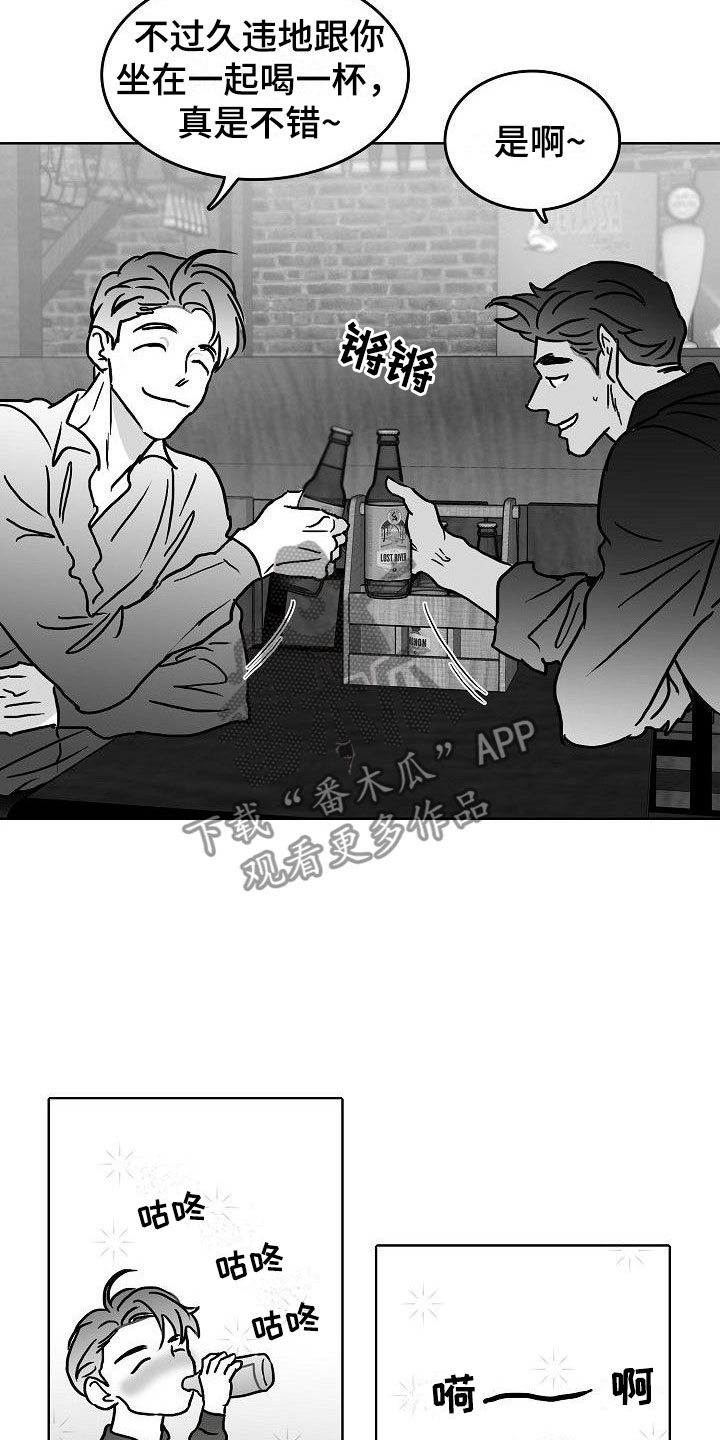 第14章：借钱1