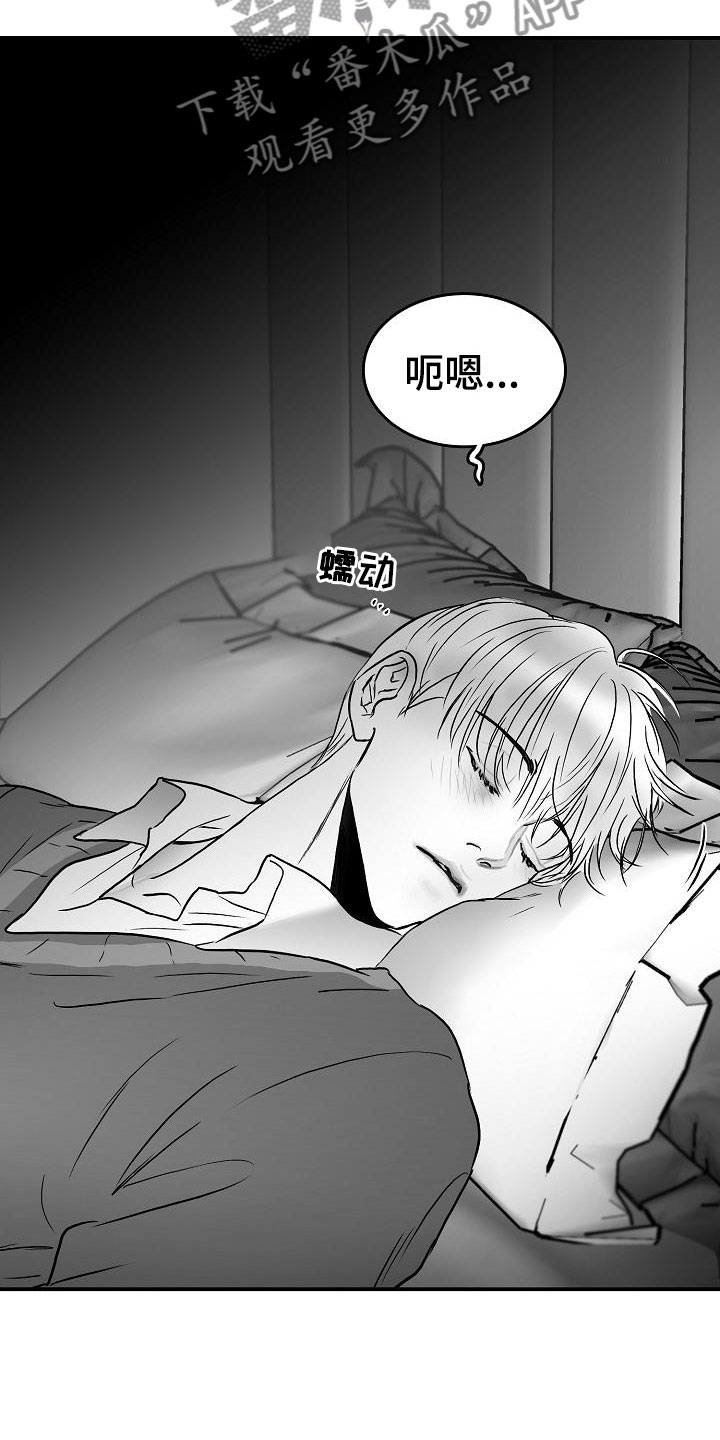 第31章：他的名字2
