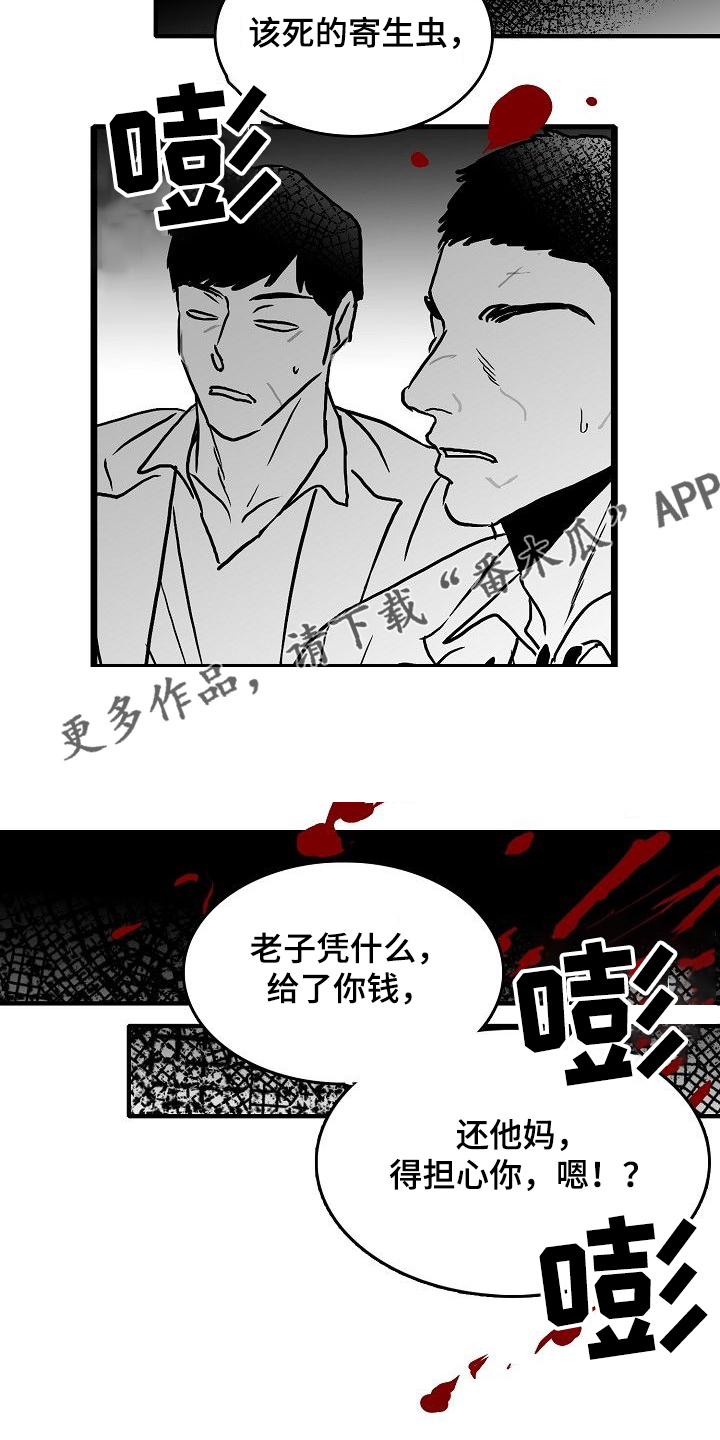 第42章：发善心？19