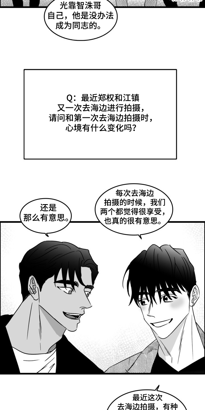 第47章：愚人节篇5