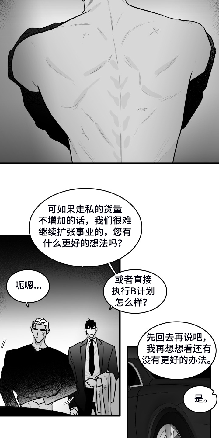 第54章：做的好11