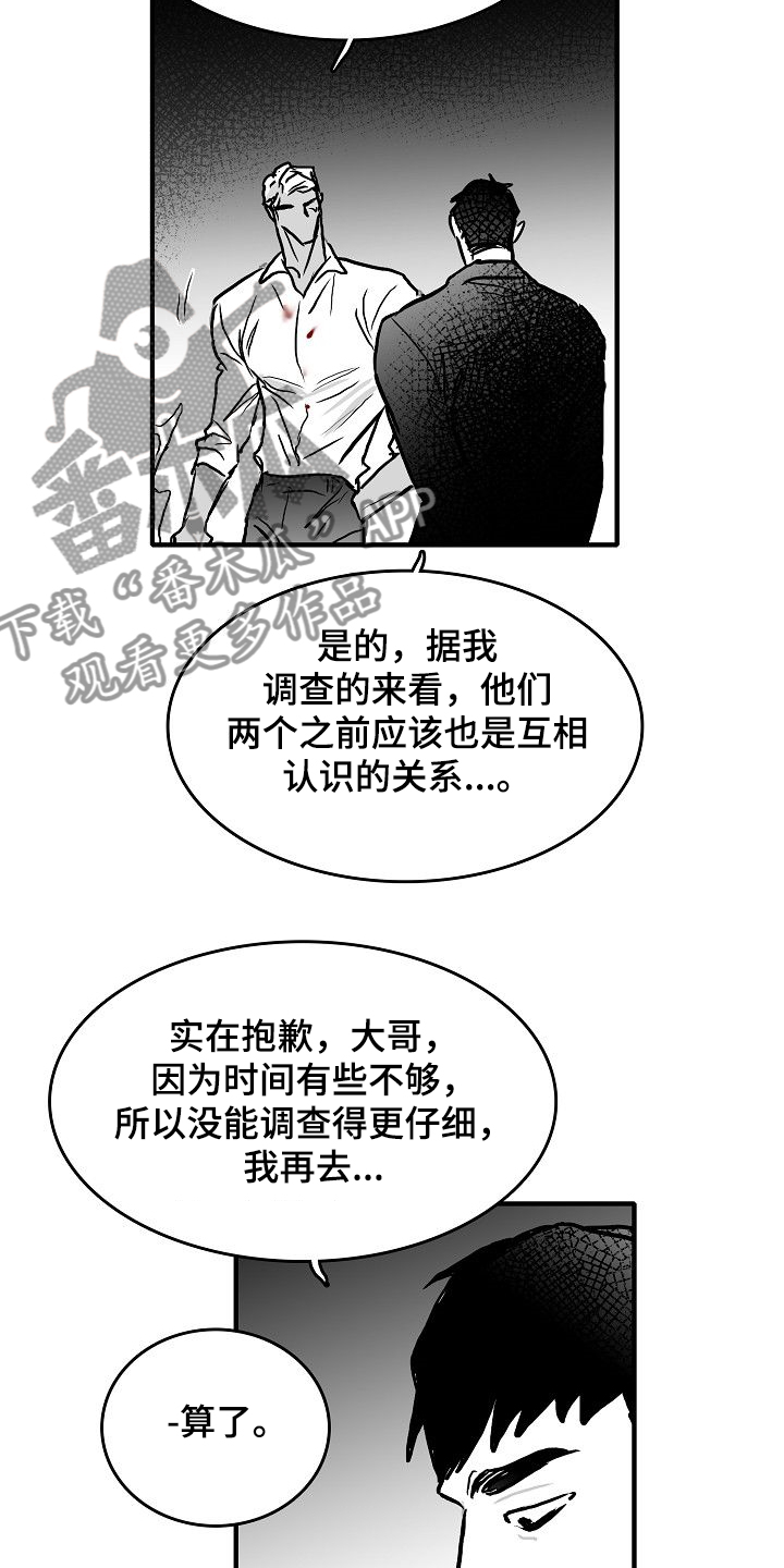 第43章：我要第一个2