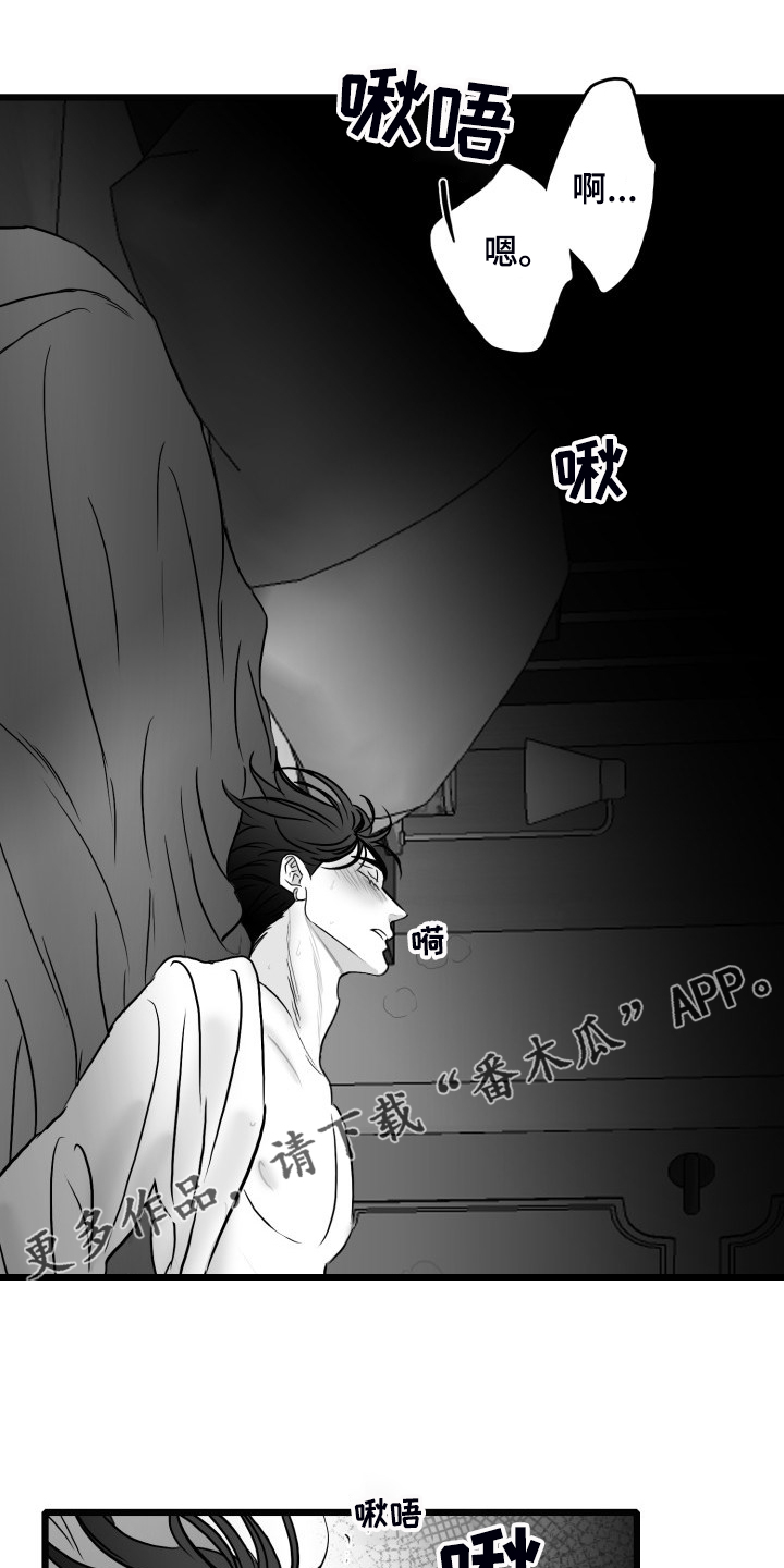 第83章：【第二季】啰嗦的老太太0