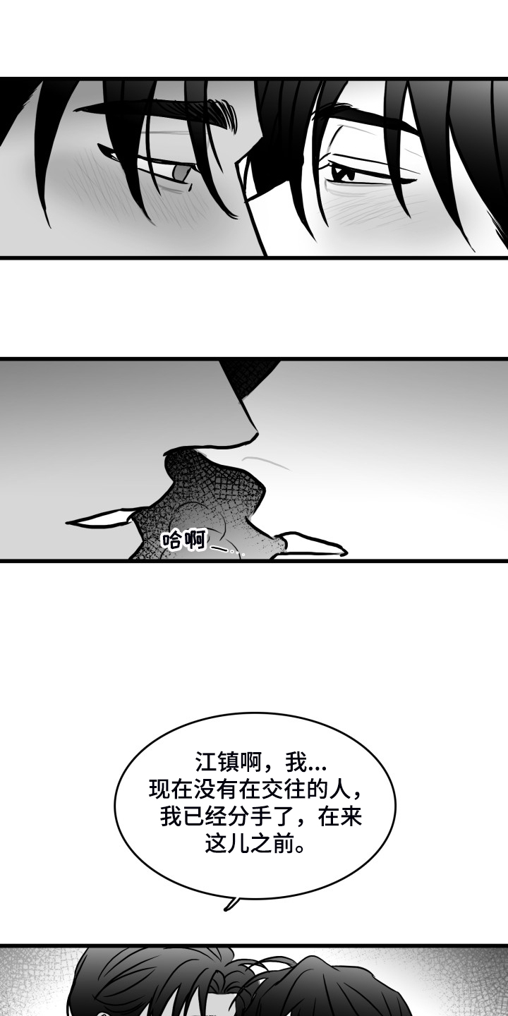 第78章：【第二季】上门10