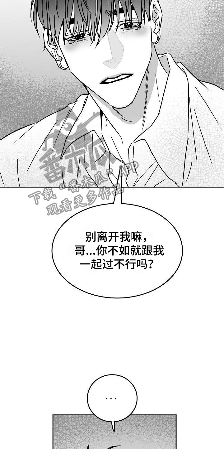 第12章：各自的生活22