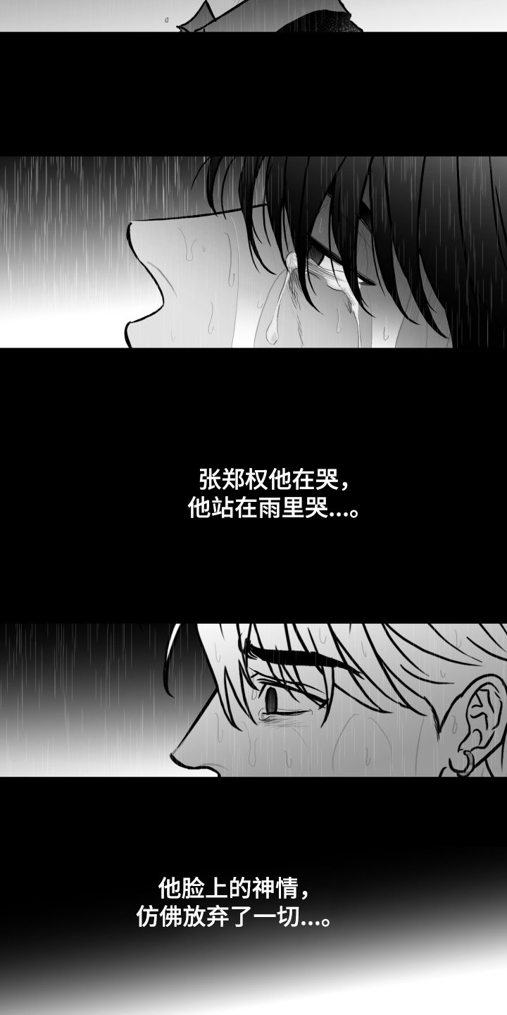 第71章：【第二季】不可以和他见面16