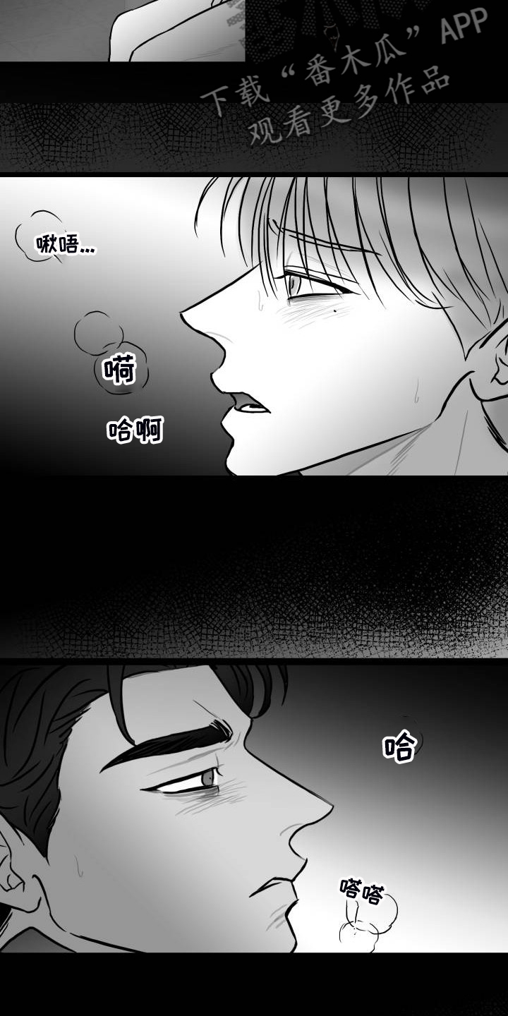 第64章：【第二季】现实的面目15